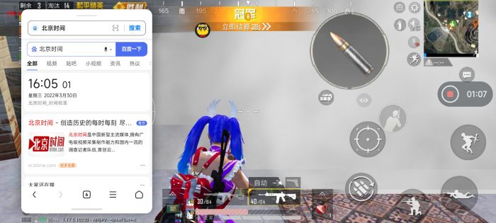 和平精英怎么物理外挂（和平精英怎么设置物理外挂）